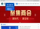 湖南护理学校缩略图