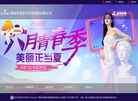 海南华美医学美容医院缩略图