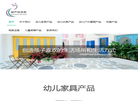 河南葫芦娃教育信息咨询缩略图