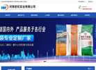 河南宏旺实业缩略图