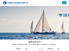 河南海王医药集团缩略图