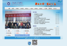 湖南工程学院缩略图
