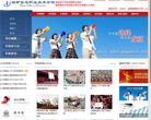 湖南信息职业技术学院官网缩略图