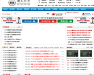 湖大公考缩略图