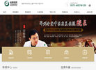 郑州金庚中医院缩略图