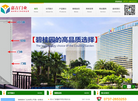 湖南嘉吉门业【官网】缩略图