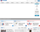 湖南竞网智赢网络技术有限公司缩略图