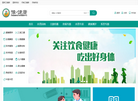 河南省健康促进与教育平台缩略图