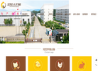 河南金牧人机械设备缩略图