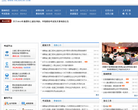 湖南建设人力资源网缩略图