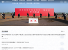 河南技师学院缩略图