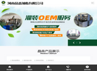 河南晶森油脂缩略图