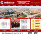 湖南交通职业技术学院缩略图