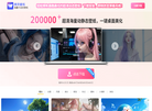 精灵壁纸官网缩略图