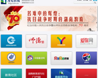 为先在线缩略图
