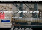 荥矿官方网站缩略图