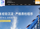 大倾角皮带输送机缩略图