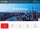 湖南立邦典当有限责任公司缩略图