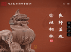 河南良承律师事务所缩略图