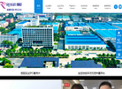 湖南丽臣实业缩略图