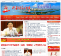 湖南领导人才网缩略图