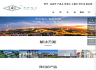 河南利华电力科技缩略图