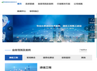湖南雷诺科技发展缩略图