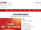 龙山县广播电视台缩略图