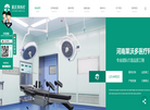 河南莱沃多医疗科技缩略图