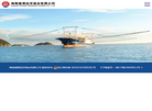 海南福港远洋渔业缩略图