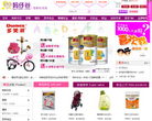 妈仔谷母婴生活馆缩略图