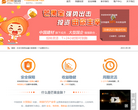 芒果金融官网缩略图