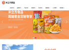 河南米立方食品缩略图