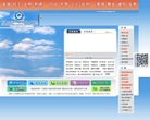 湖南大众传媒职业技术学院缩略图
