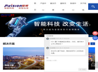 河南铭视科技缩略图