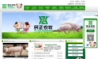 民正农牧缩略图