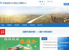 河南省南水北调网缩略图