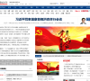 湖南在线缩略图