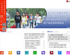 河南工业职业技术学院缩略图