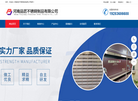 河南品匠不锈钢制品缩略图
