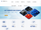 河南鹏庆塑业缩略图