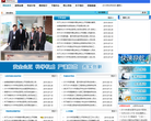 淮南人事考试网缩略图