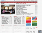 湖南工学院缩略图