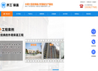 河南齐工建设工程缩略图