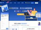 河南拉勾勾网络科技缩略图