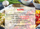 河南省齐祺餐饮服务缩略图
