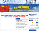 湖南气象网缩略图