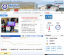 海宁天气网缩略图