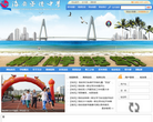海南华侨中学缩略图