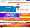 湖南人才网缩略图